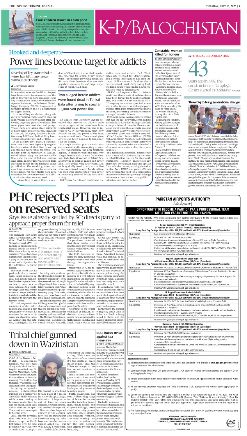 epaper image