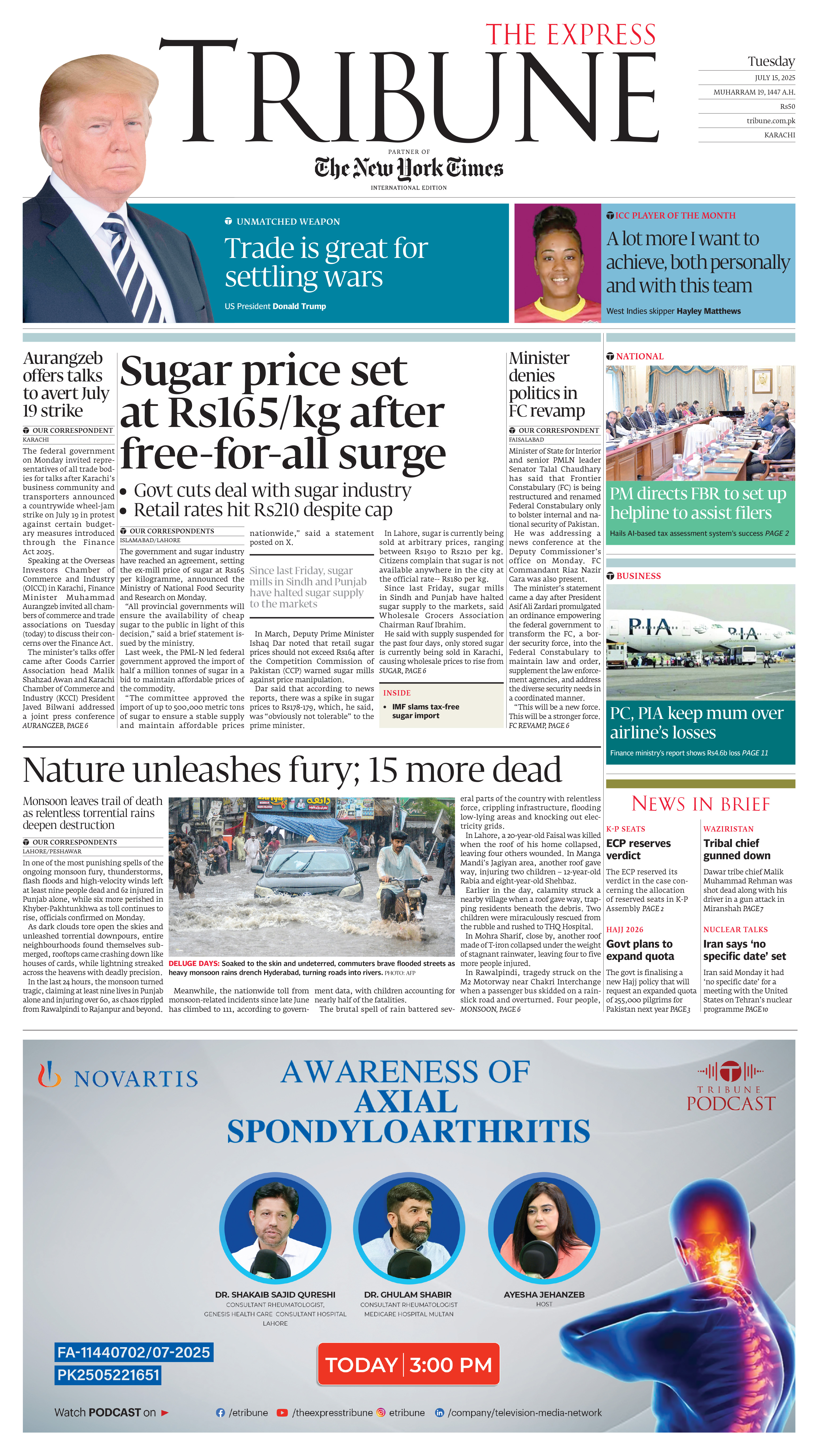 epaper image