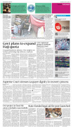 epaper image