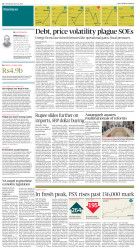 epaper image