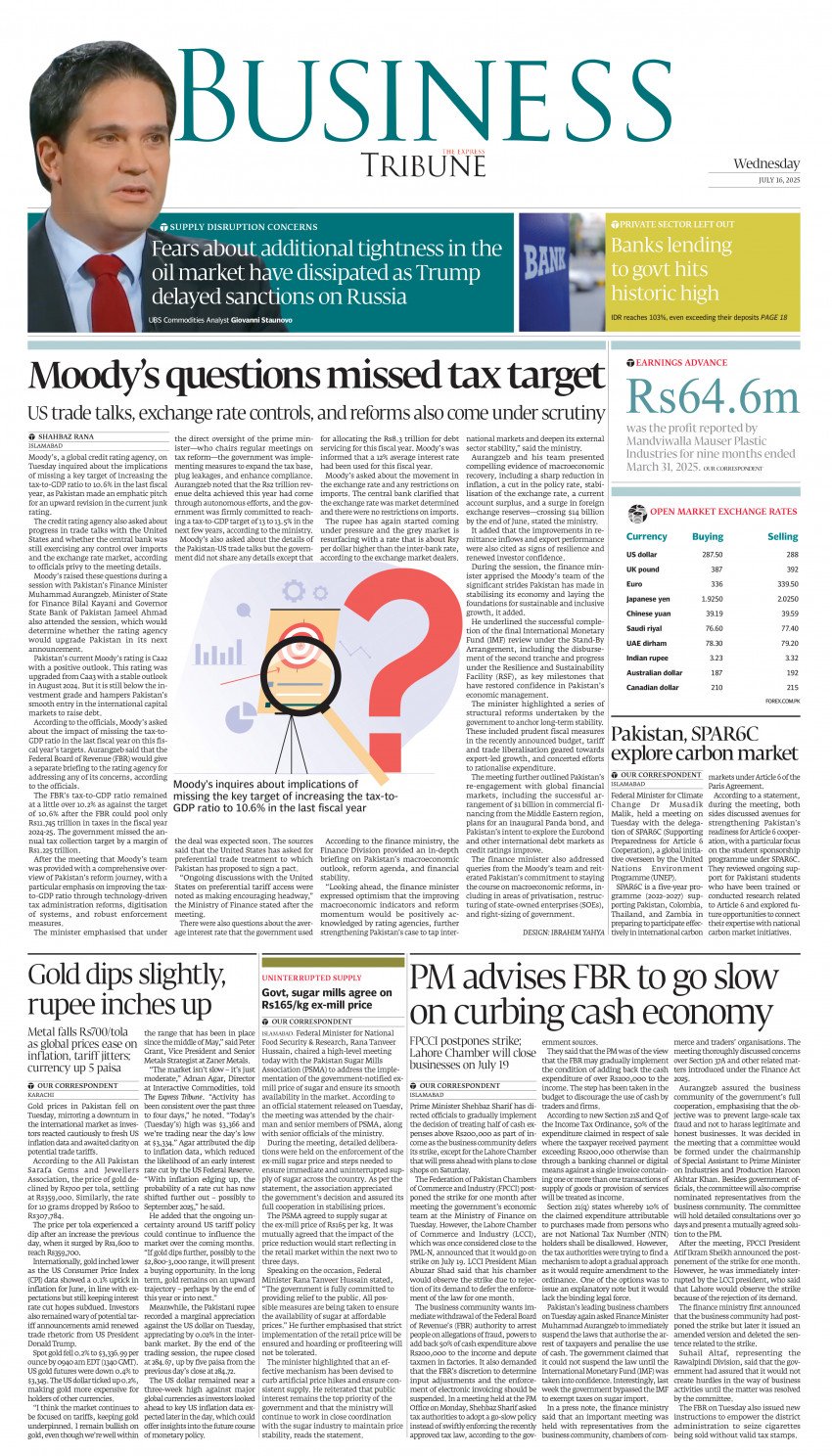 epaper image