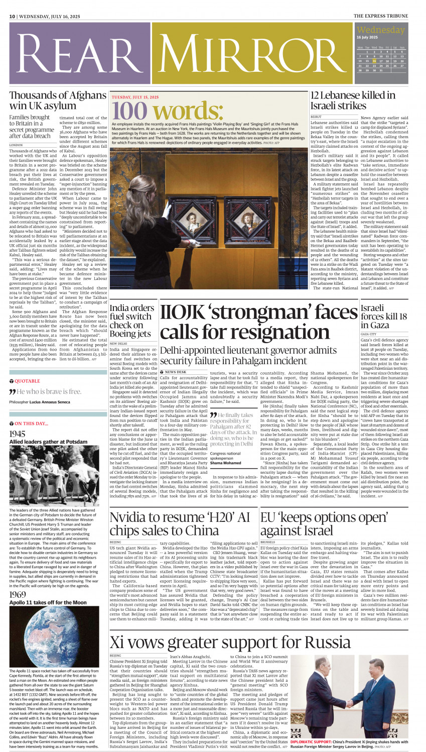 epaper image