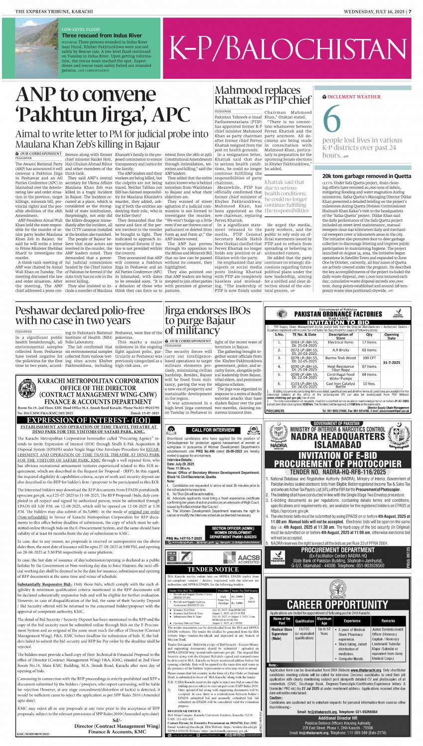epaper image