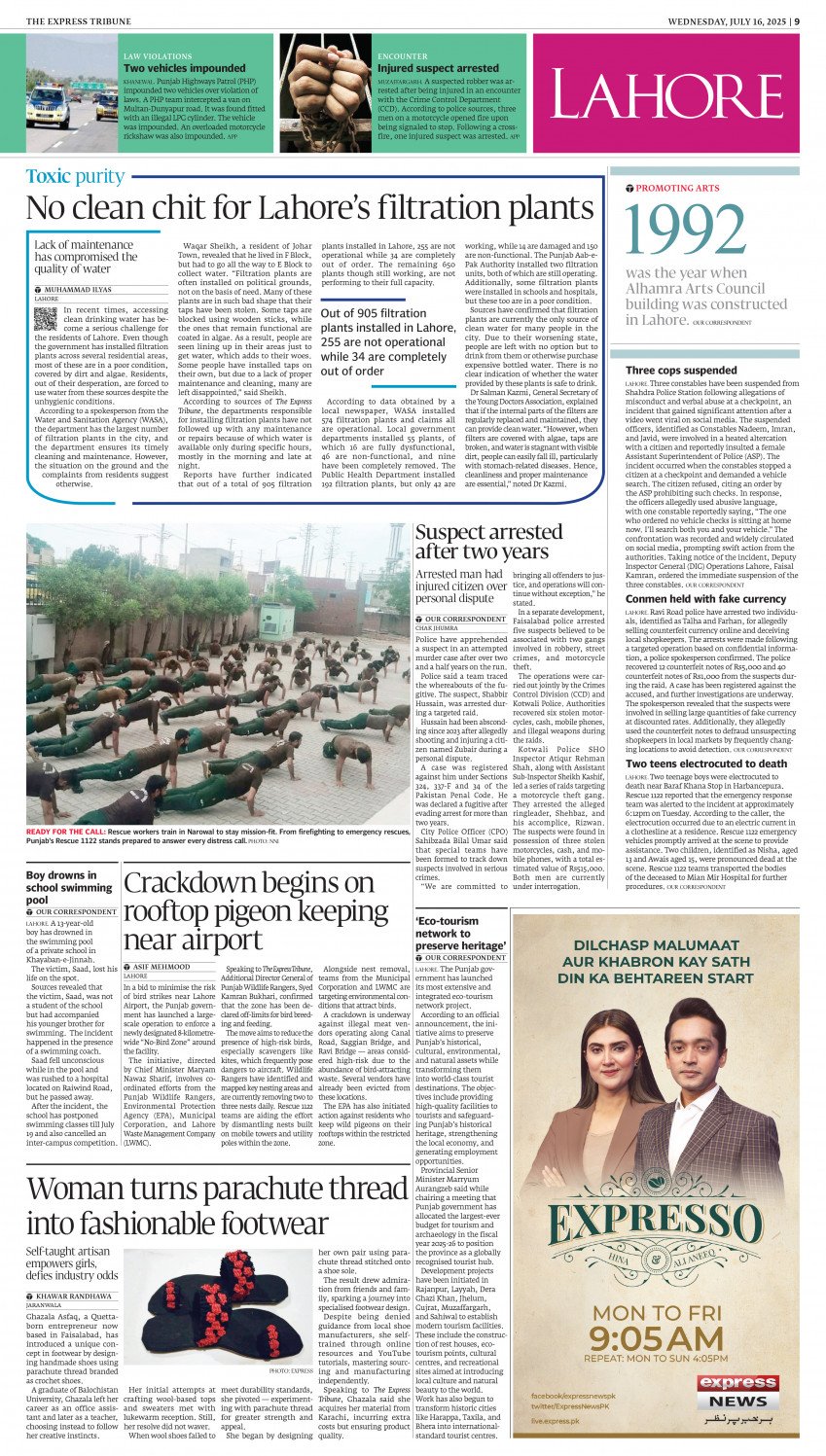 epaper image
