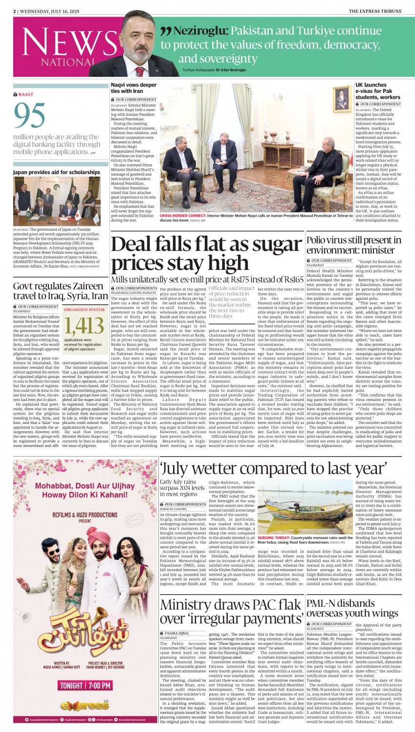 epaper image