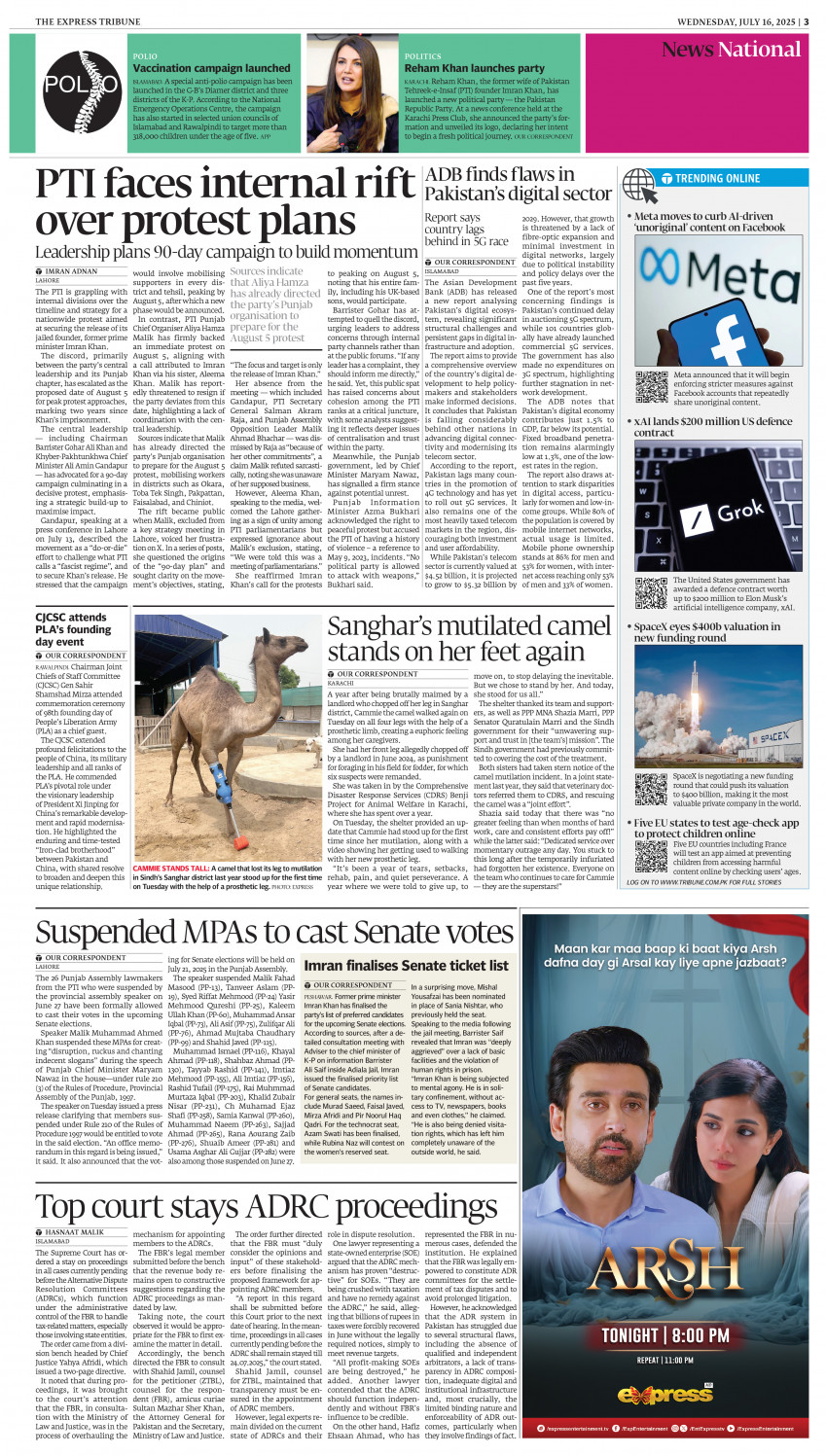 epaper image