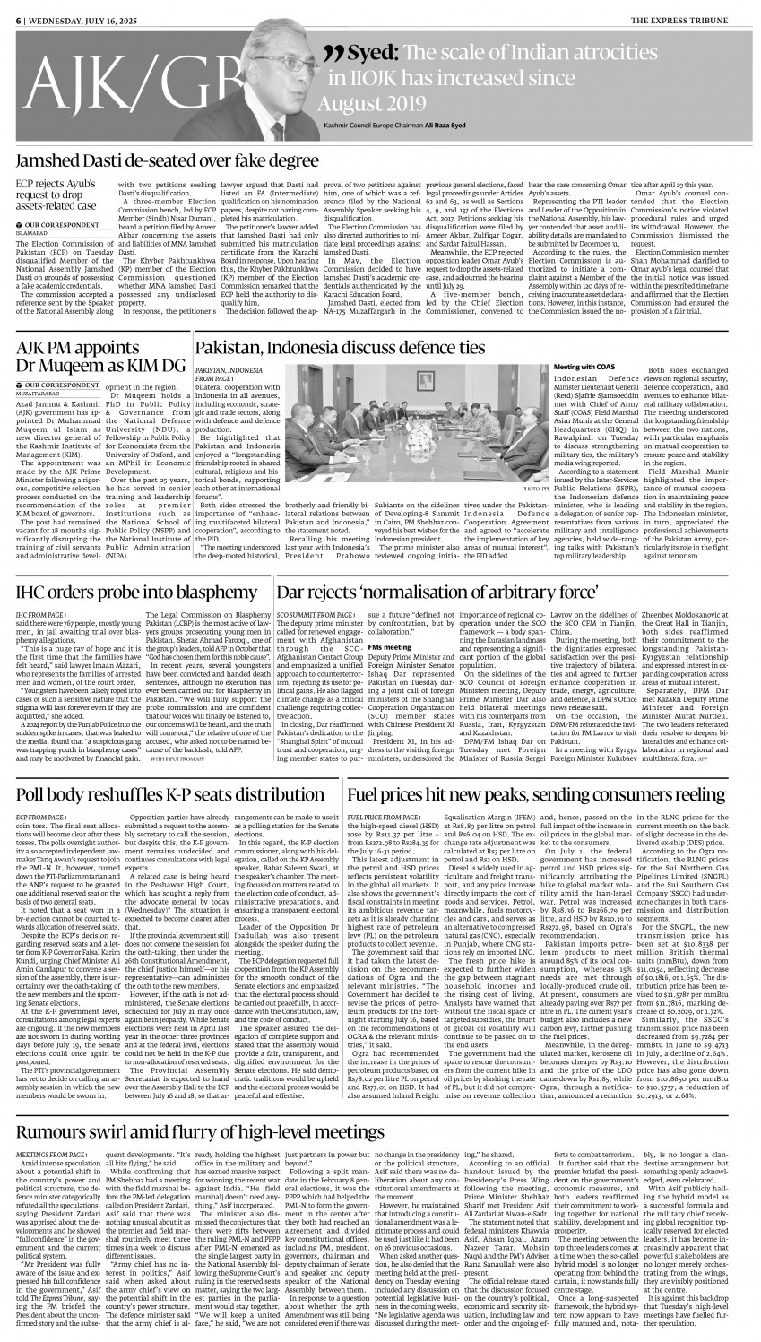 epaper image