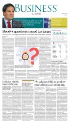 epaper image