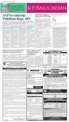 epaper image