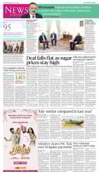 epaper image