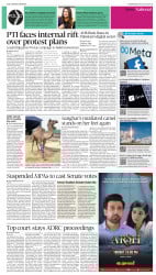 epaper image