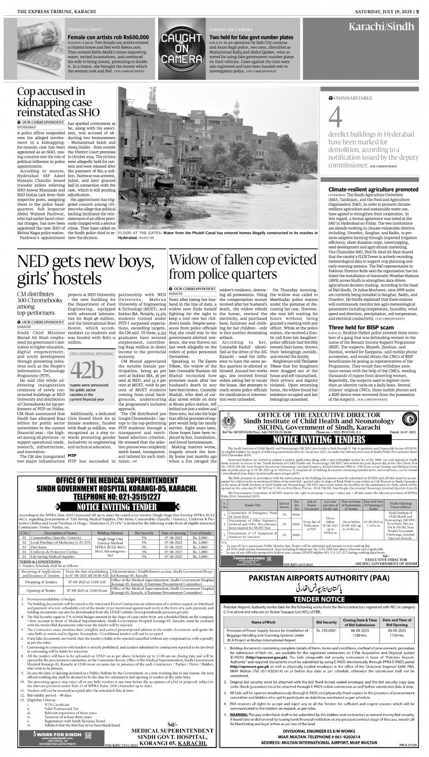 epaper image