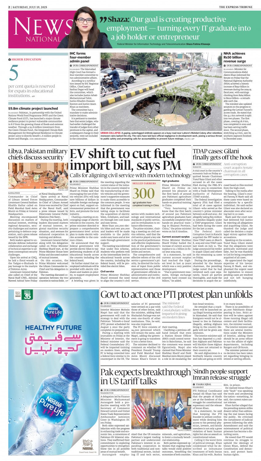 epaper image