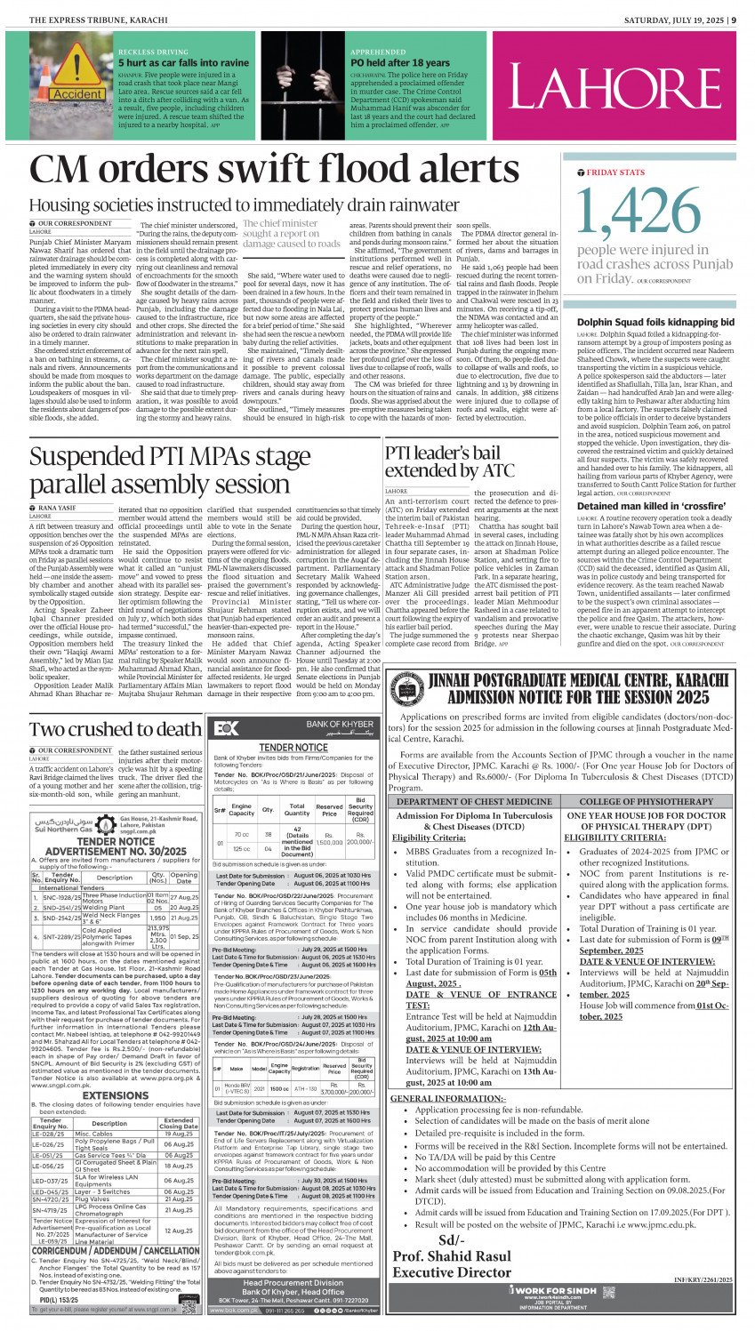 epaper image