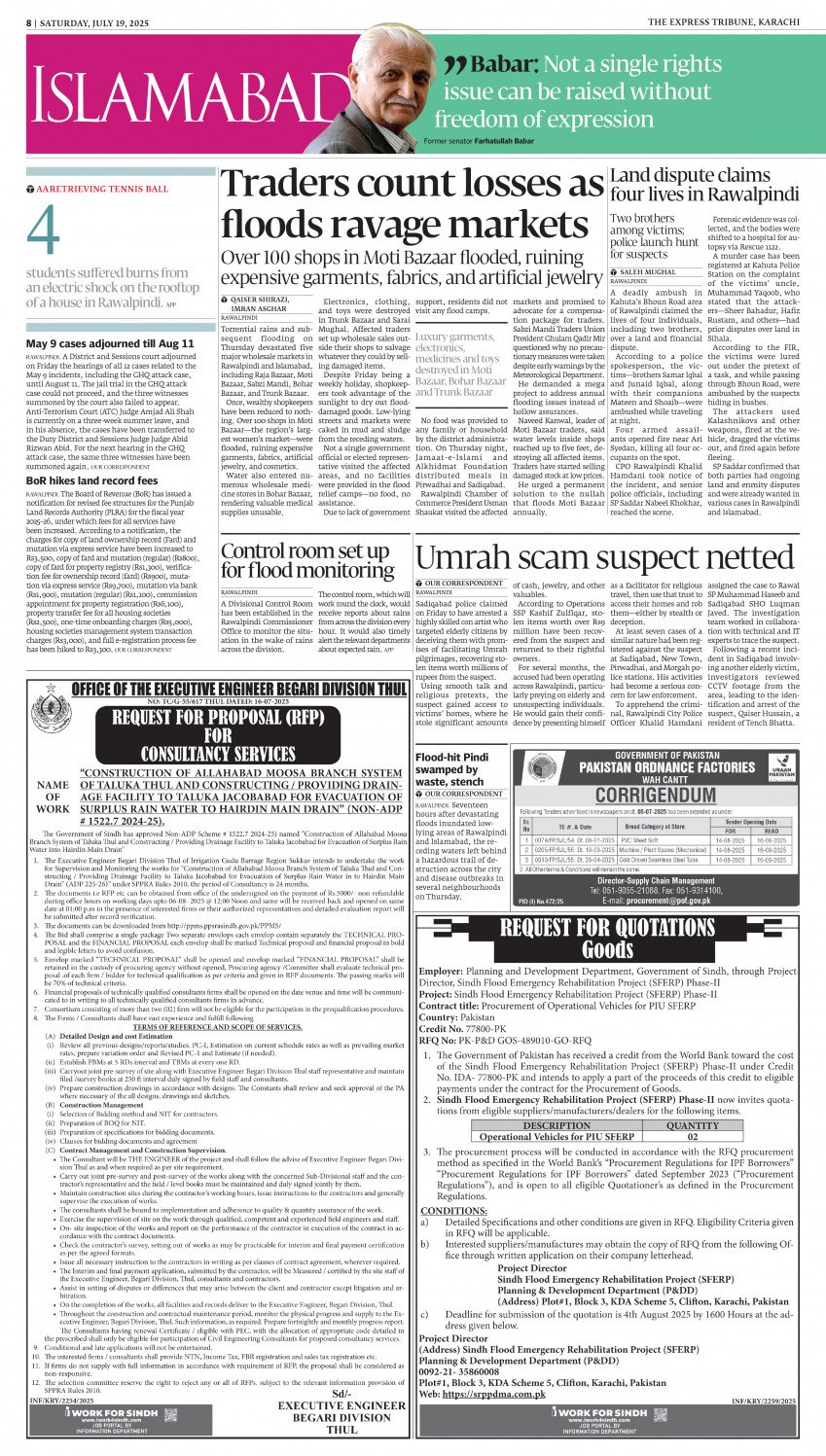 epaper image