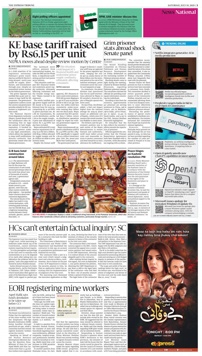 epaper image