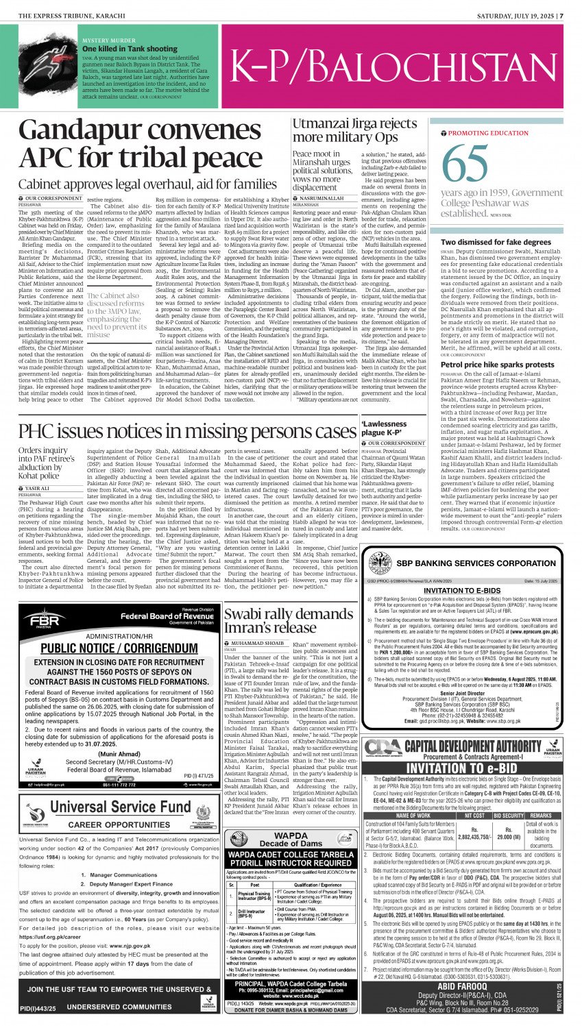 epaper image