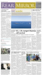 epaper image