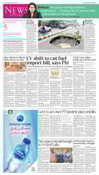 epaper image