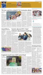 epaper image