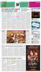 epaper image