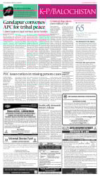 epaper image