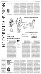 epaper image