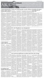 epaper image