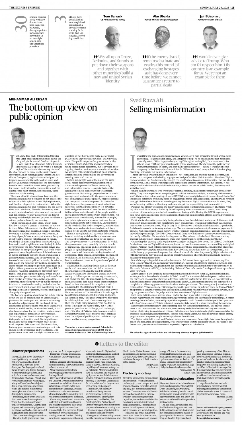 epaper image