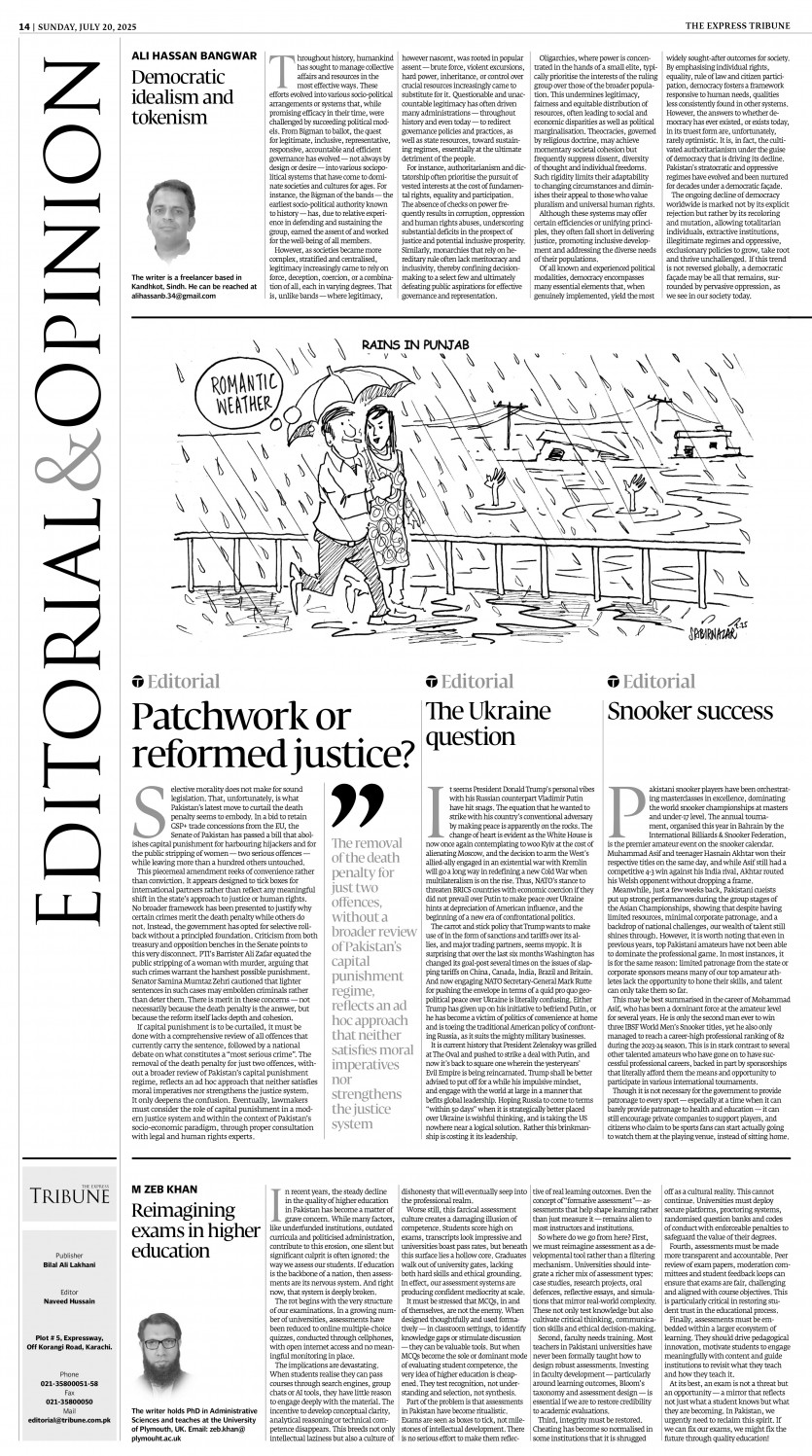 epaper image