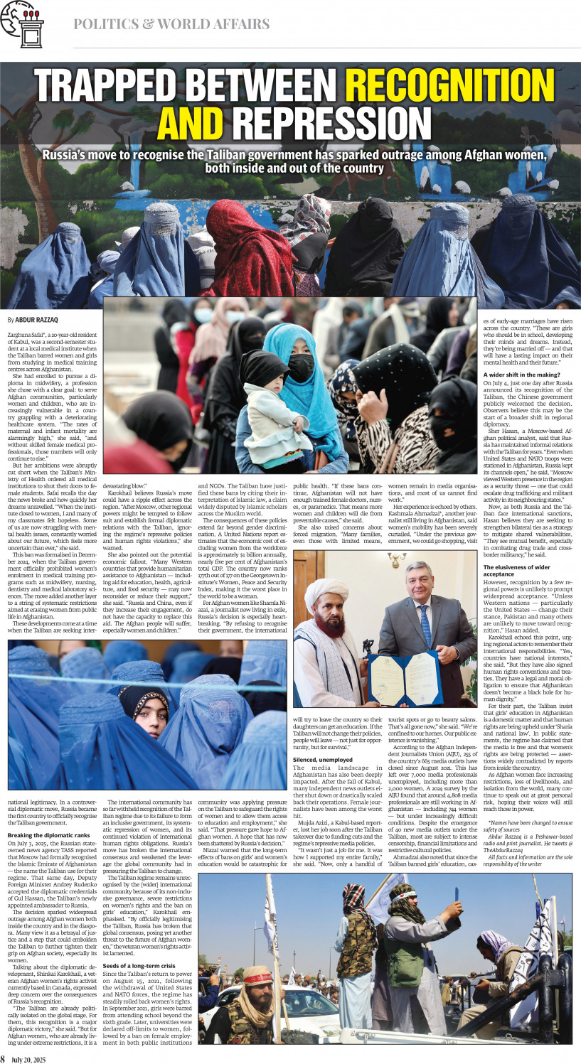 epaper image