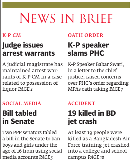 Express Tribune epaper