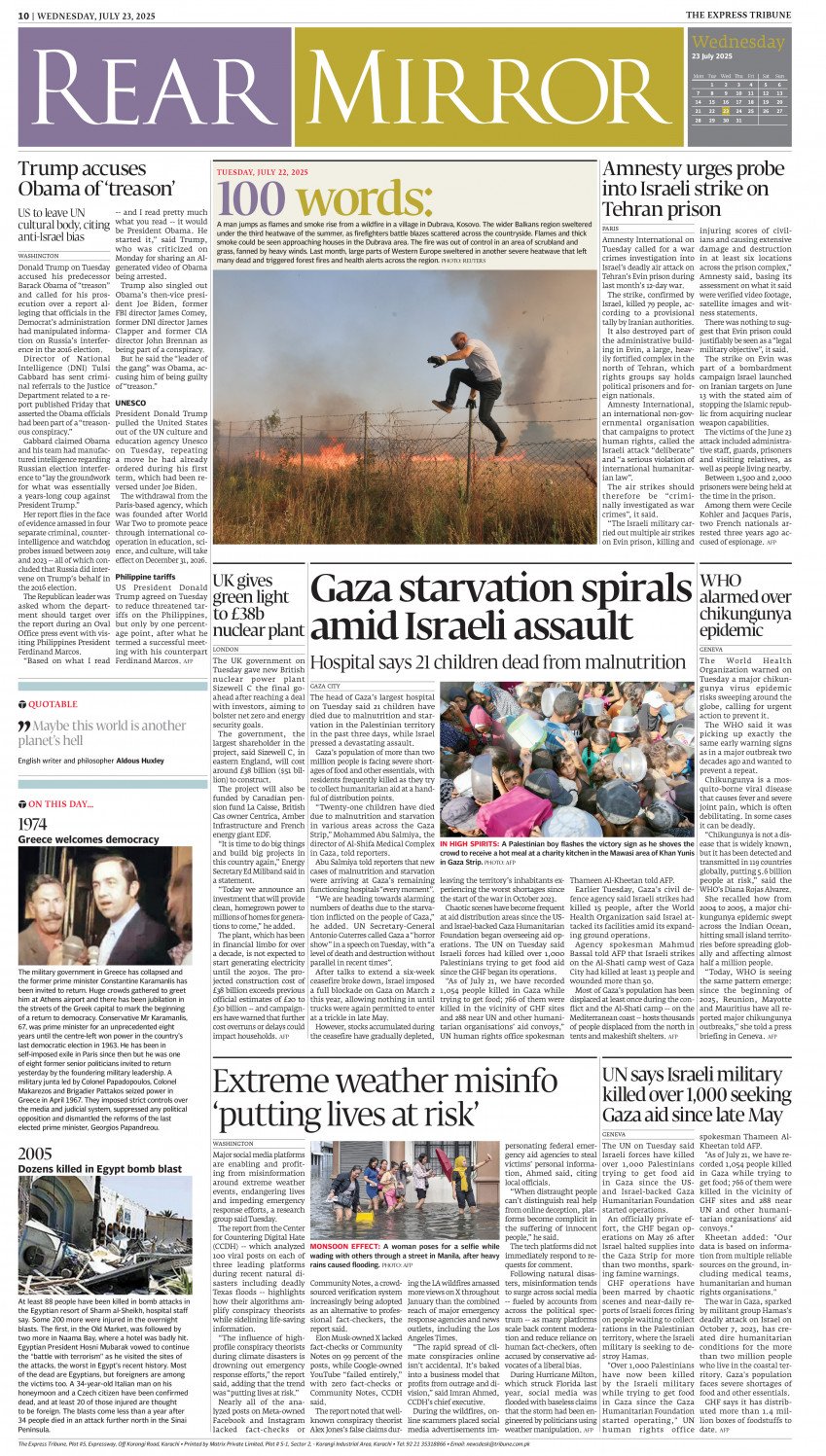 epaper image