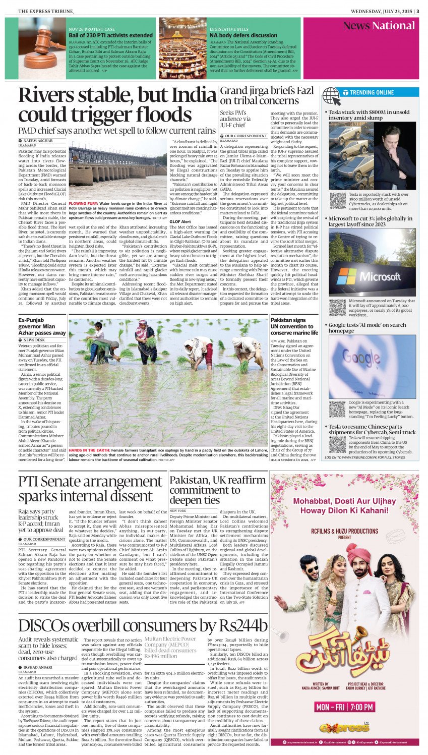 epaper image