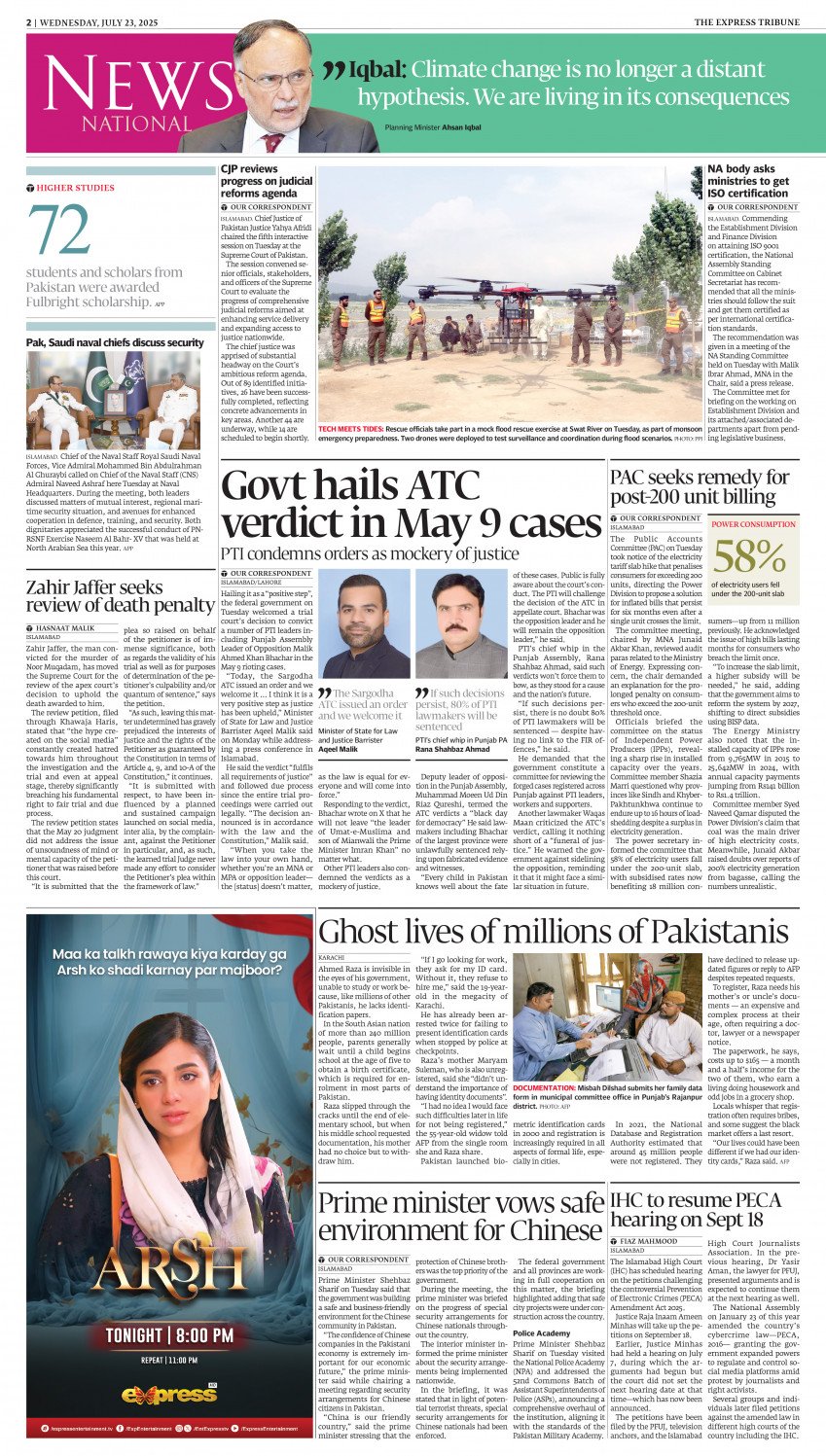 epaper image