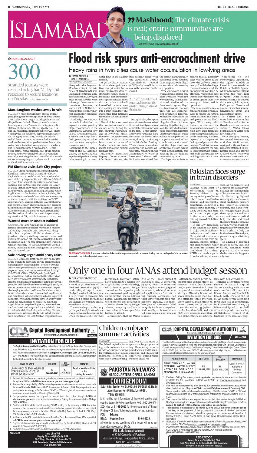 epaper image