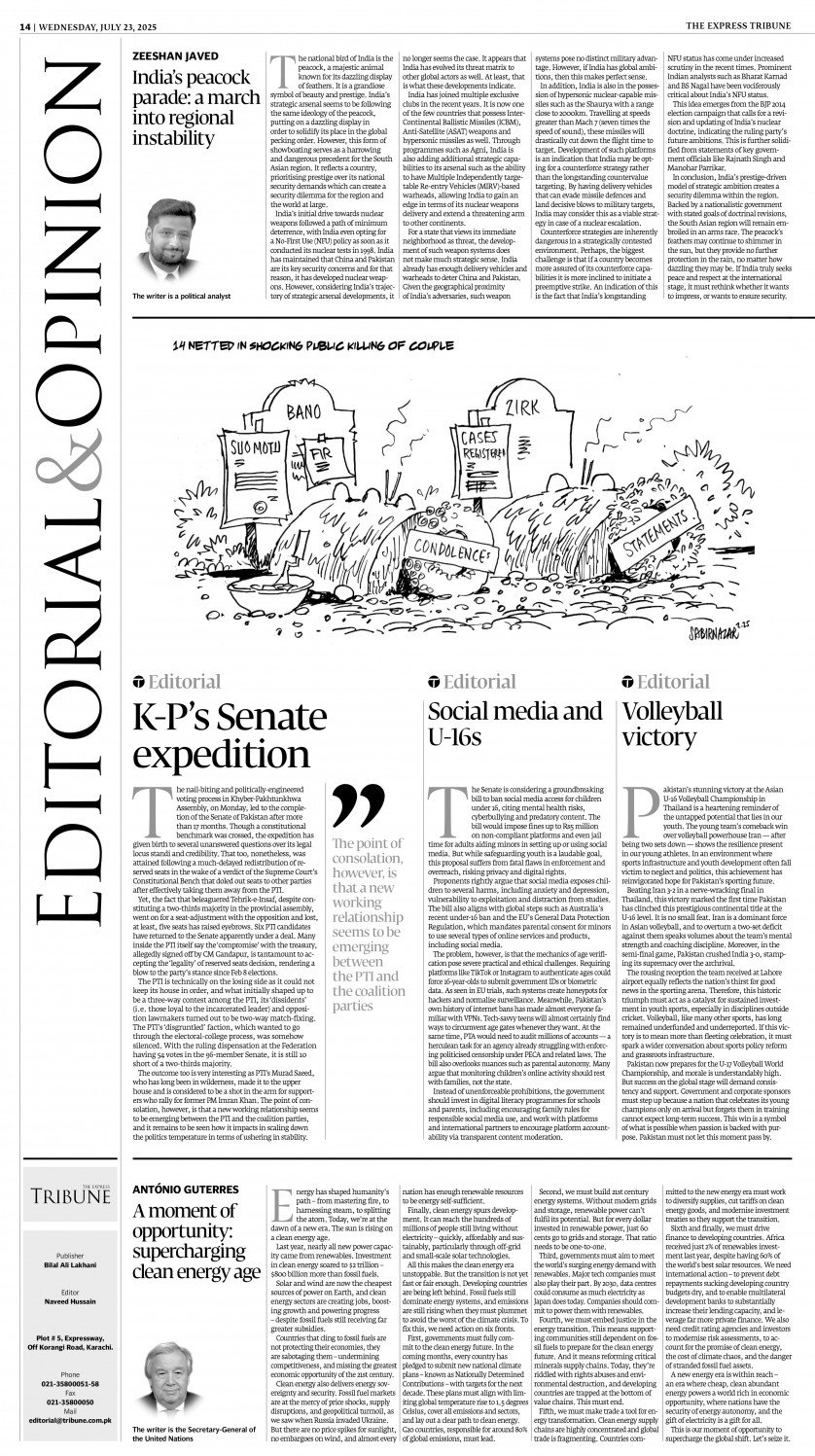 epaper image
