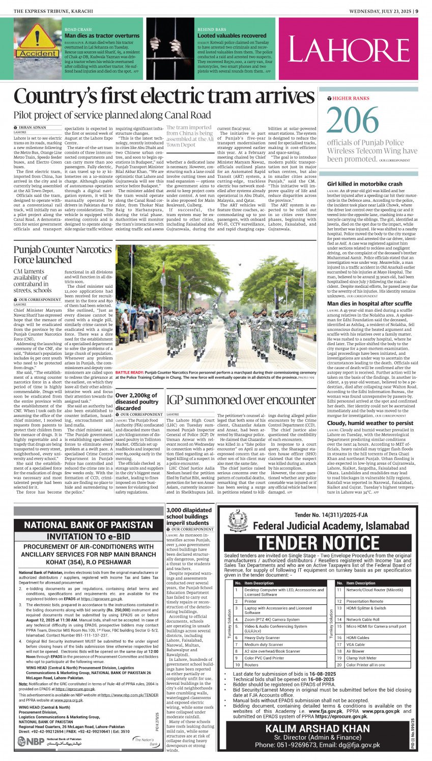epaper image