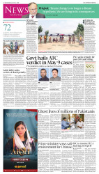 epaper image