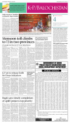 epaper image