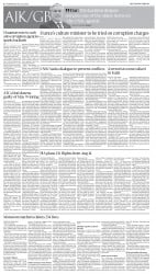 epaper image