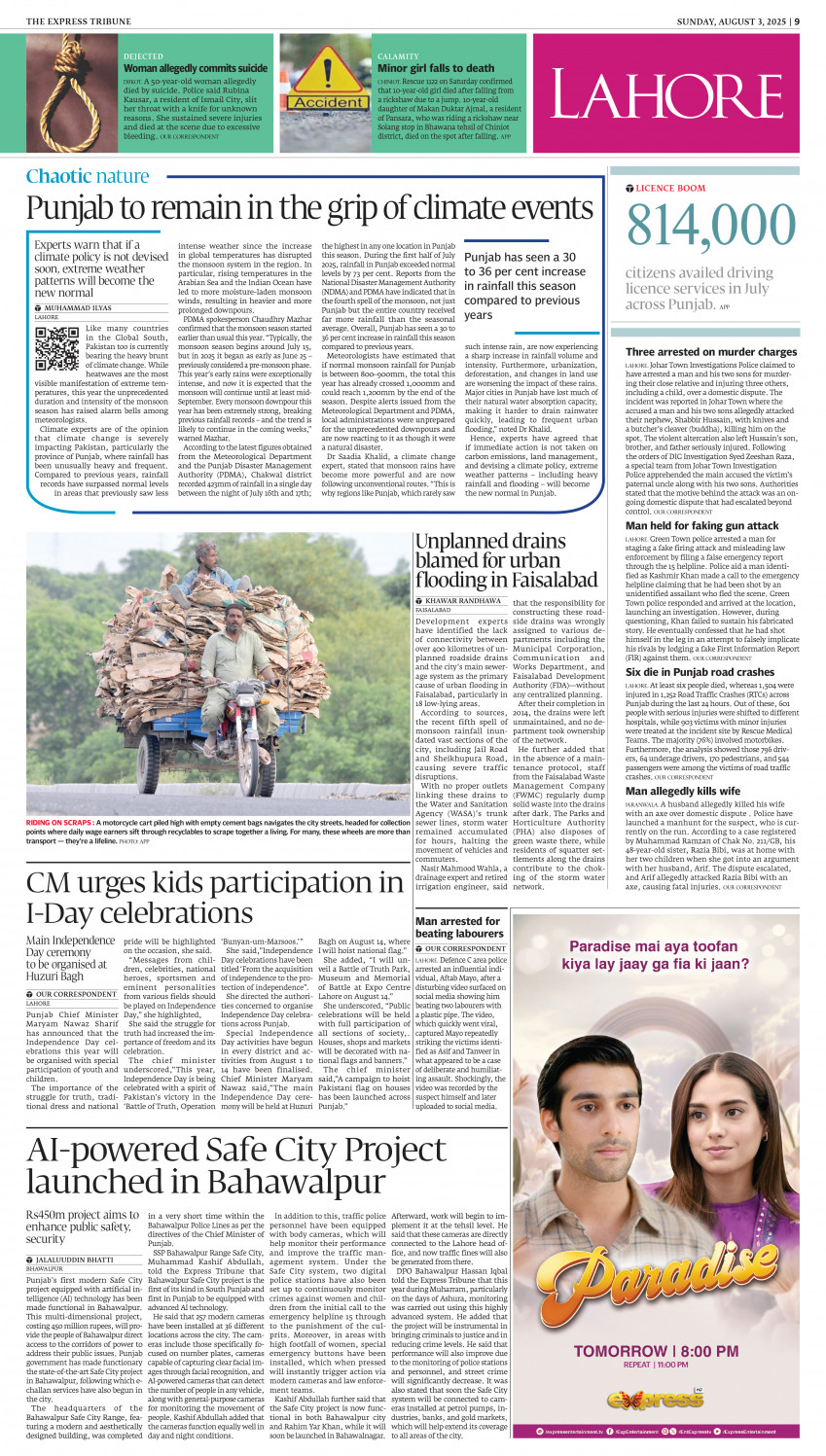 epaper image