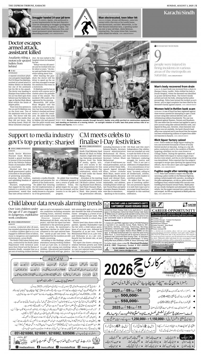 epaper image
