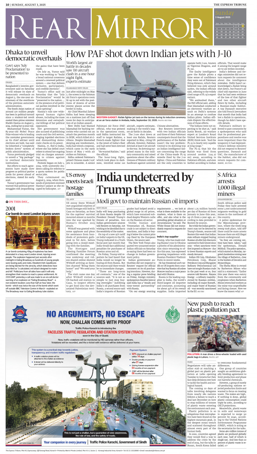 epaper image