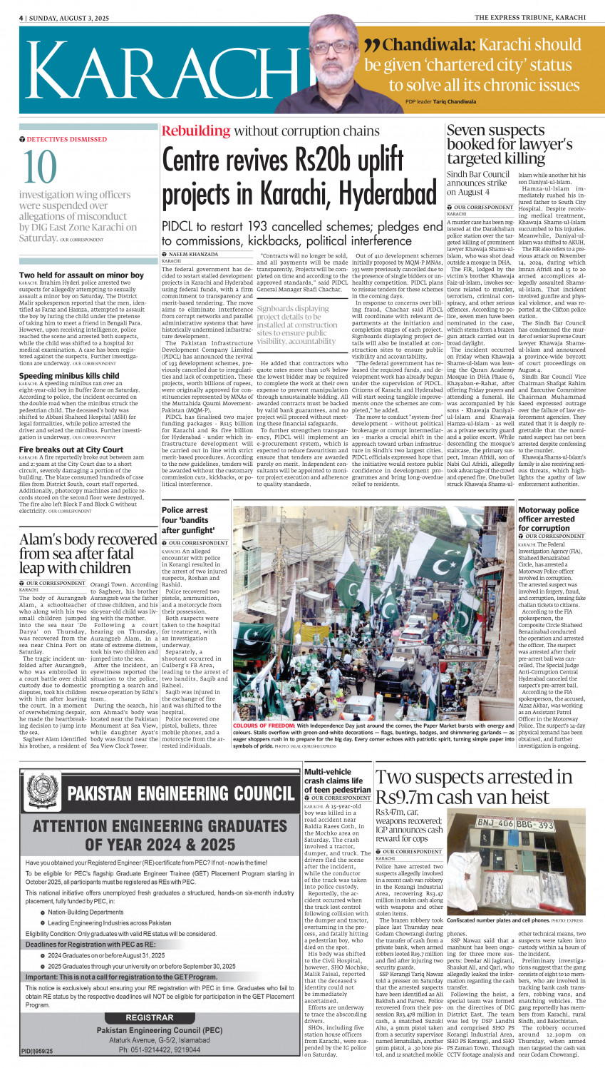 epaper image
