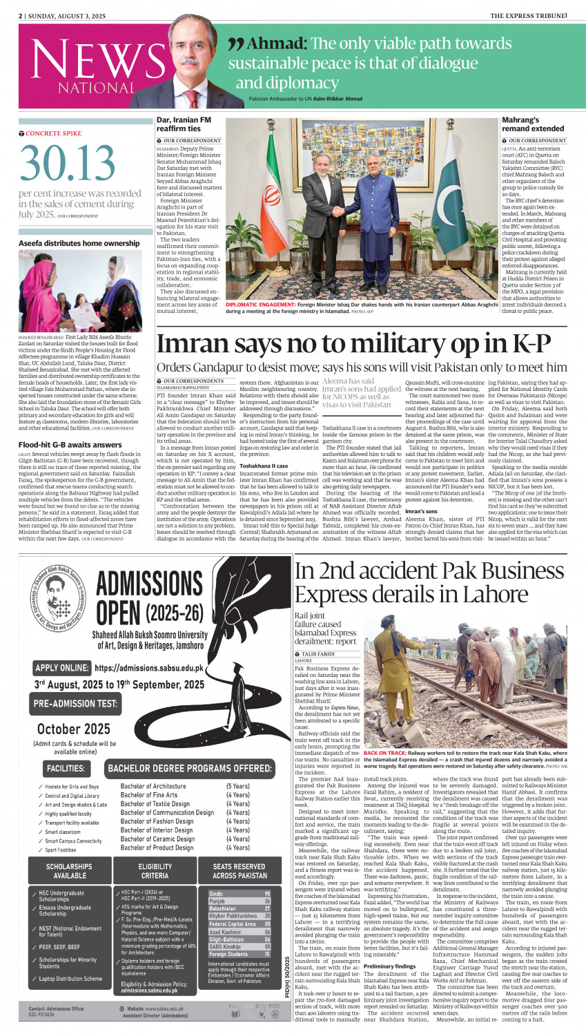 epaper image