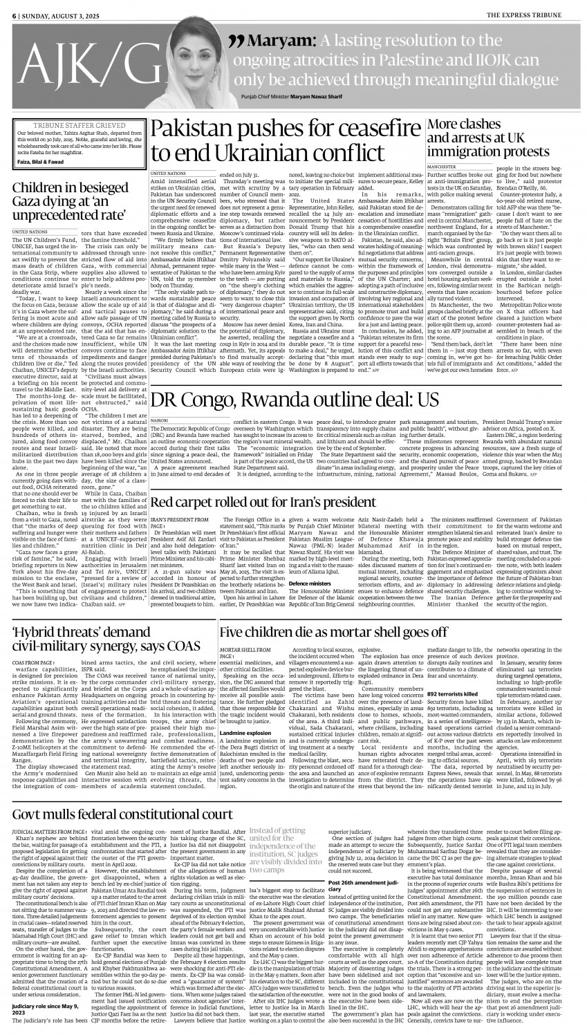 epaper image