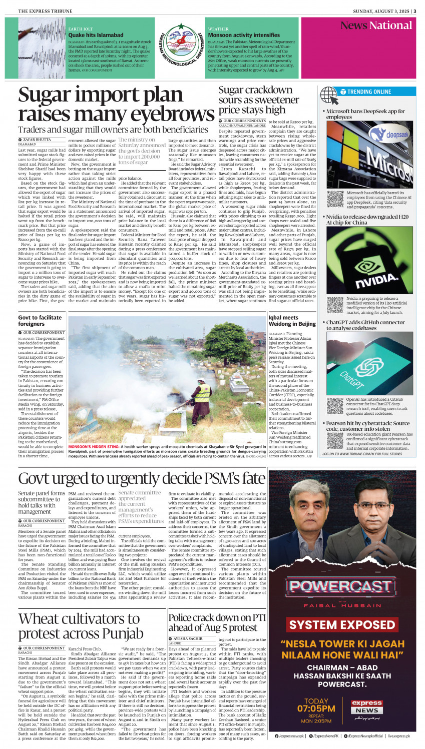 epaper image
