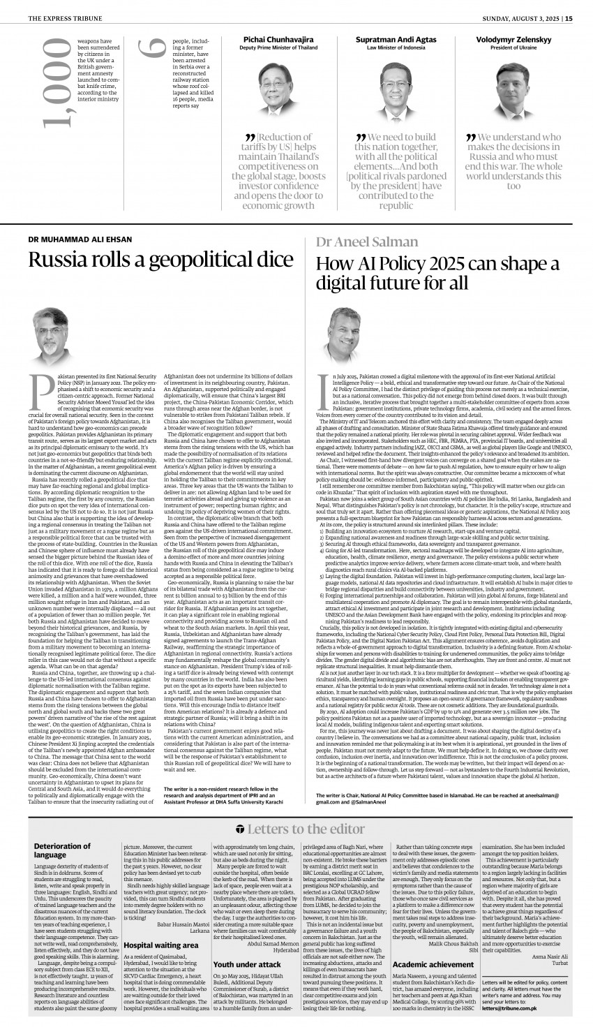 epaper image