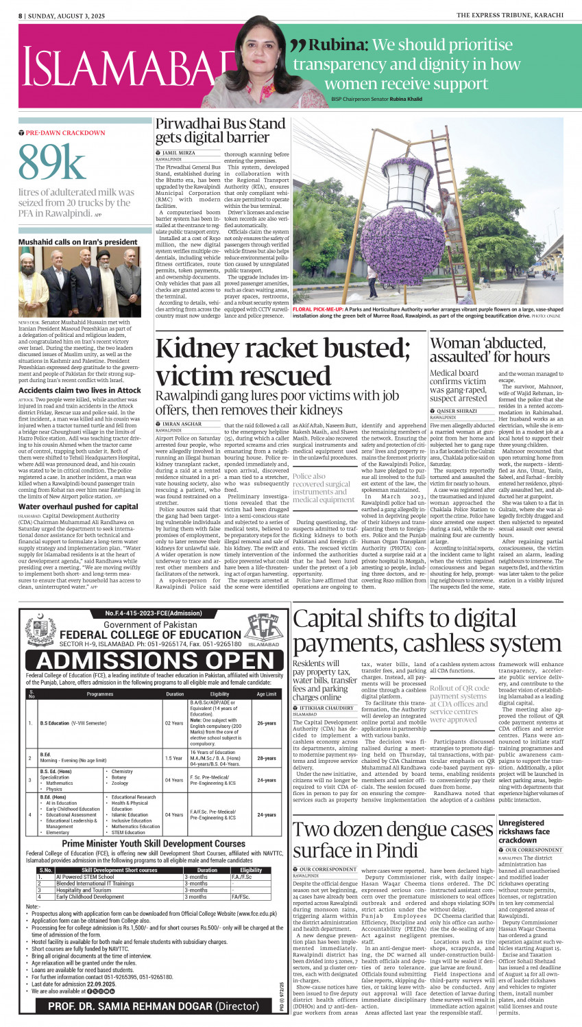 epaper image